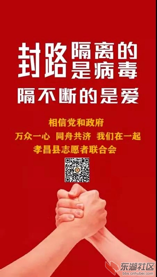 微信图片_20200202020305.jpg