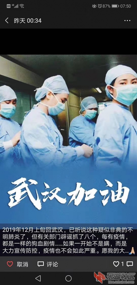 微信图片_20200202092556.jpg