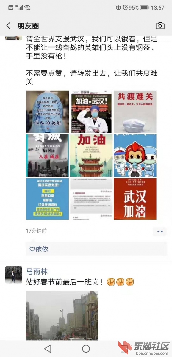 微信图片_20200202092938.jpg