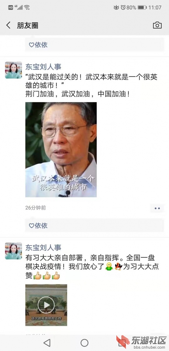 微信图片_20200202110702.jpg