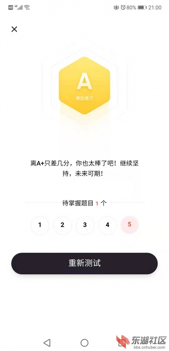 微信图片_20200202110724.jpg
