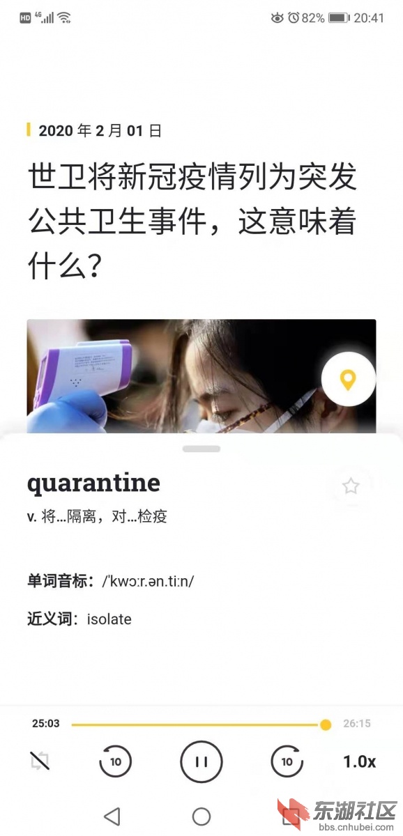 微信图片_20200202110728.jpg