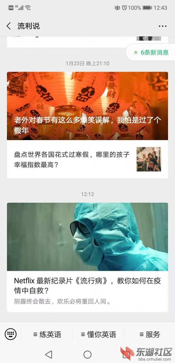 微信图片_20200202110736.jpg