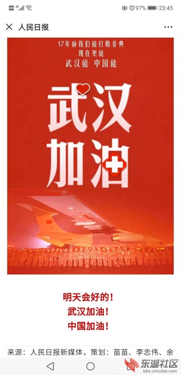 微信图片_20200202110717.jpg