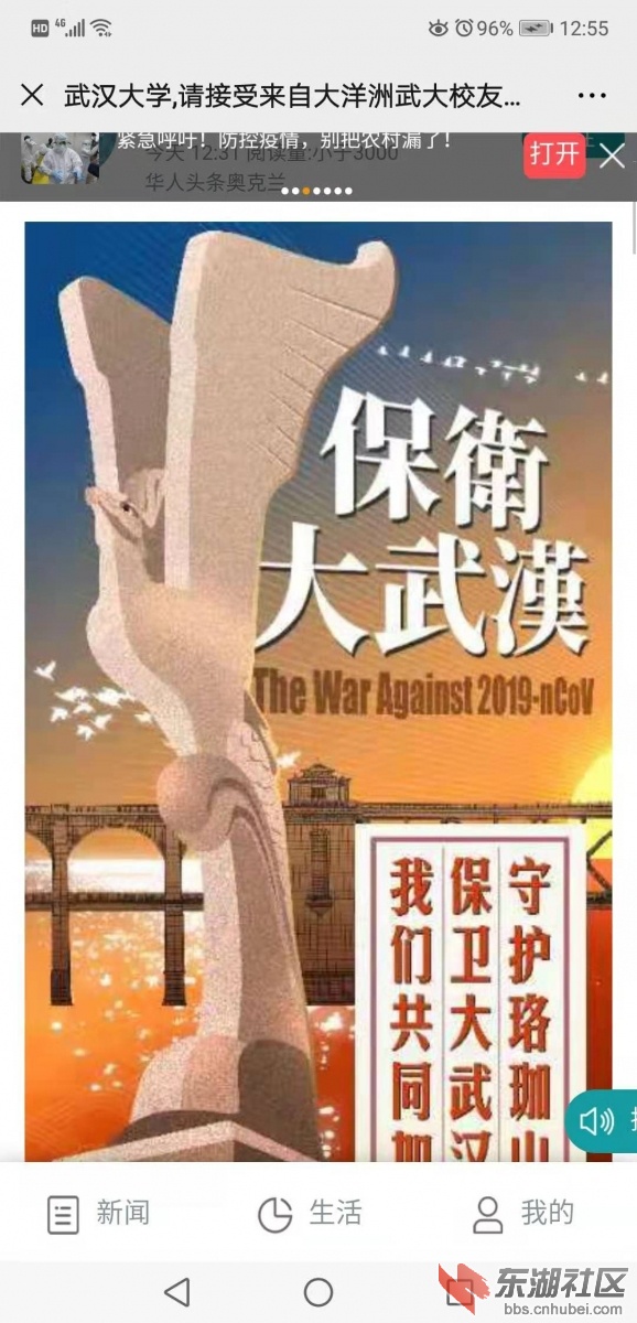 微信图片_20200204195346.jpg