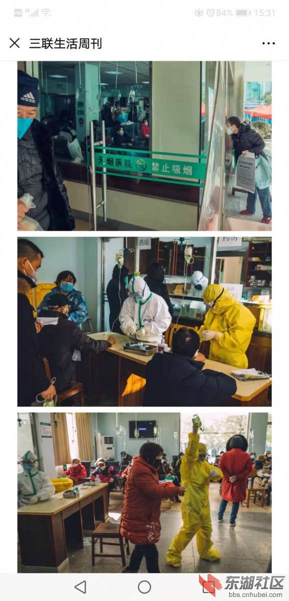 微信图片_20200204195327.jpg
