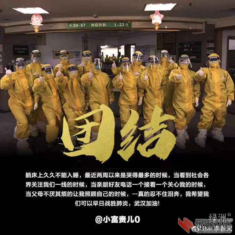 微信图片_20200204195300.jpg