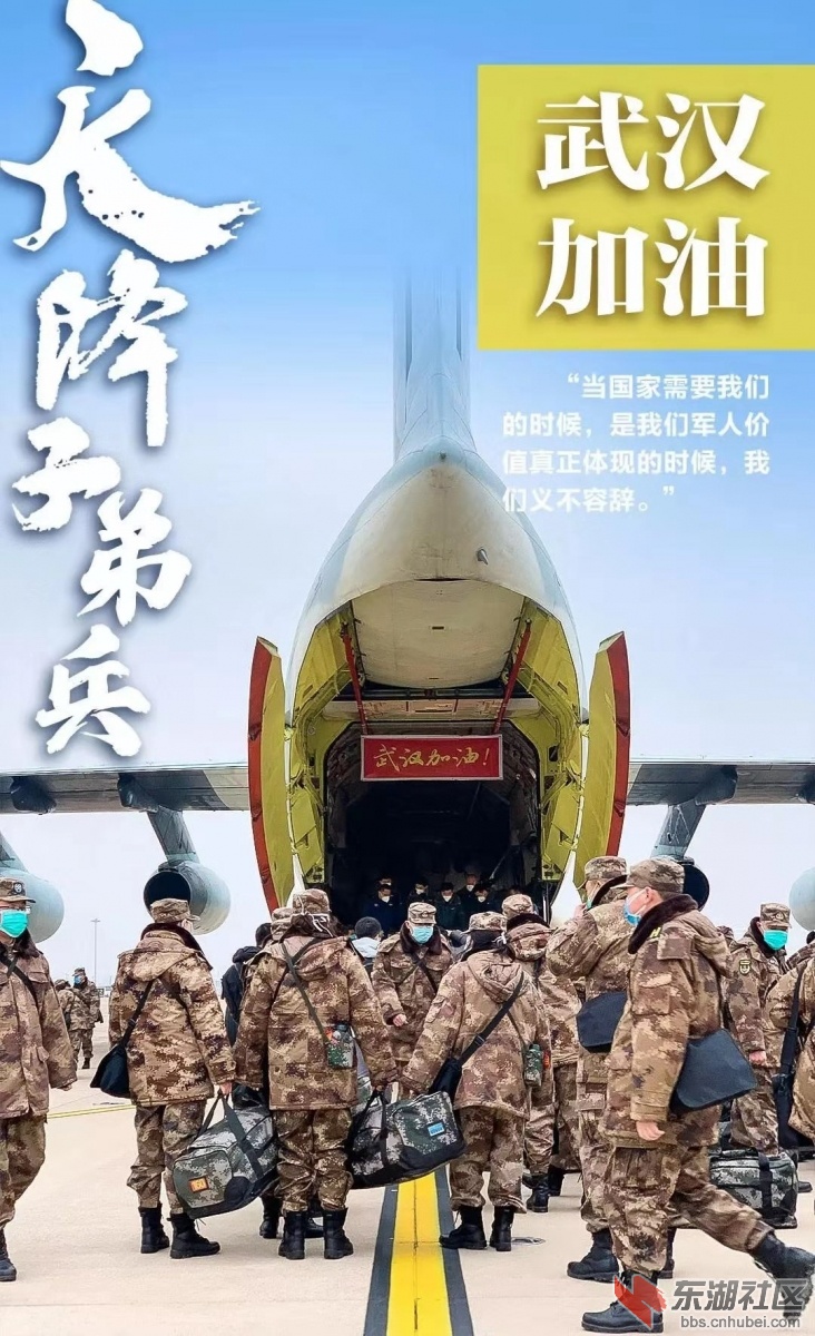 微信图片_20200204195240.jpg