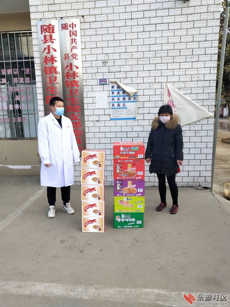 qq图片20200210100430.jpg