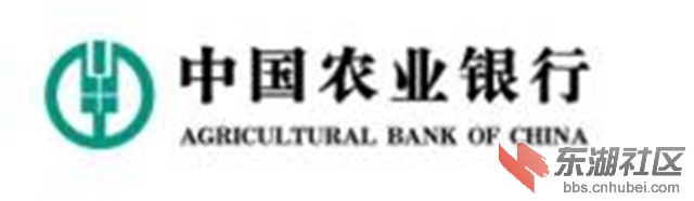 农行标.jpg