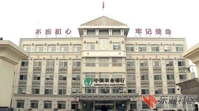 市农行.jpg