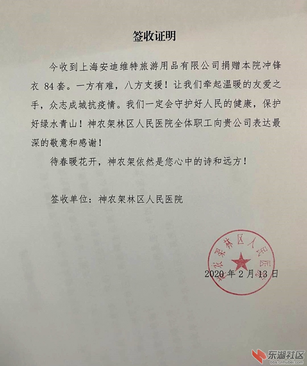 mmexport1581755065365_副本_副本.jpg
