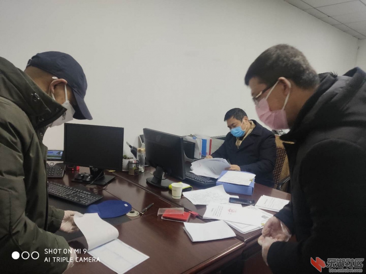 微信图片_20200218082110.jpg