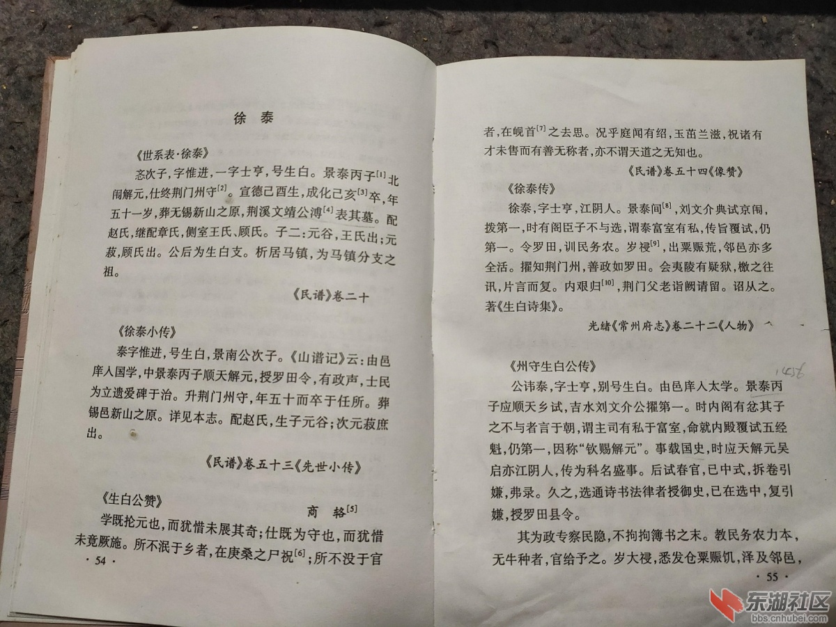 徐泰1.jpg