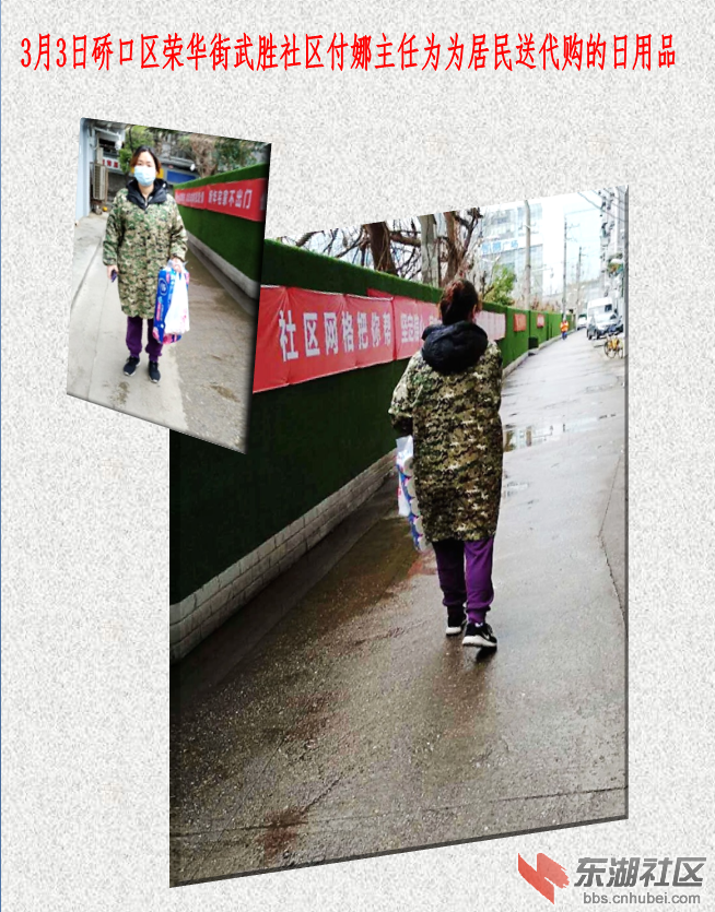 qq截图20200304094348_conew1.png