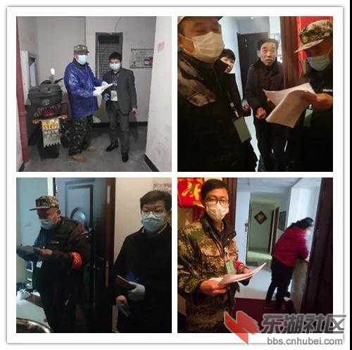 微信图片_20200304203928.jpg