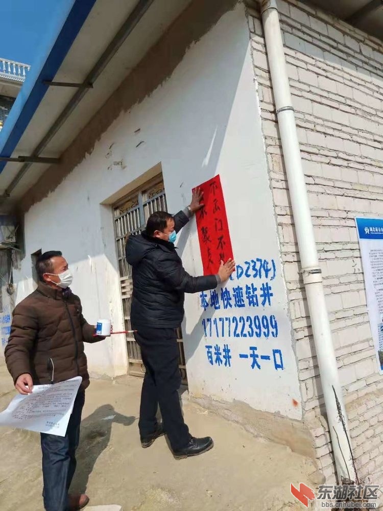 微信图片_20200311204836.jpg
