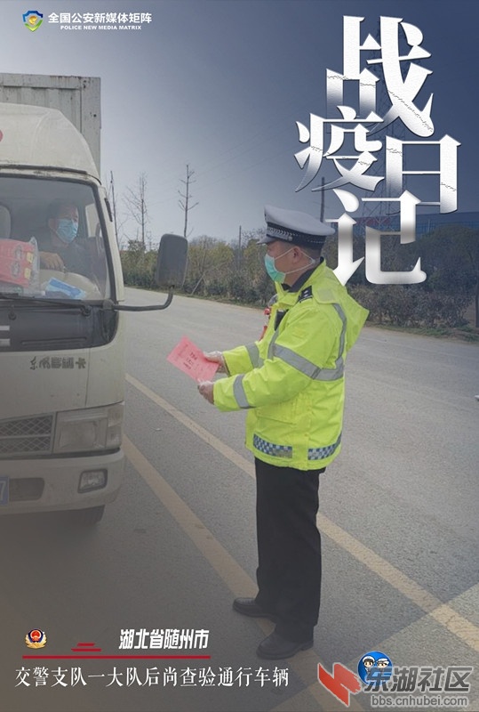 微信图片_20200303171009.jpg