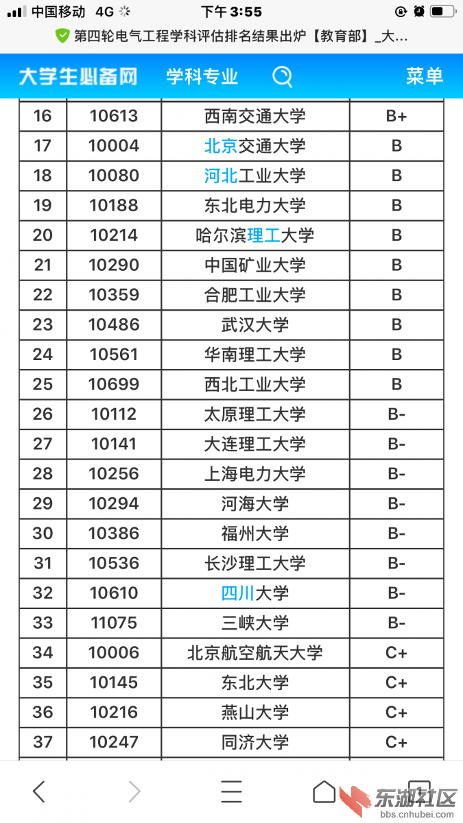 微信图片_20200319230425.png