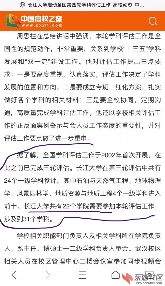 微信图片_20200319230529.jpg