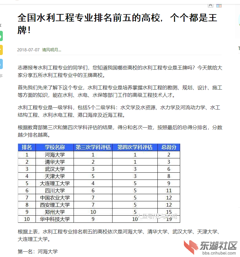 微信图片_20200319231259.png