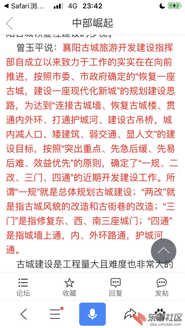 7F54F826-29DC-4C72-8A4B-7D5E34C54ABD.png