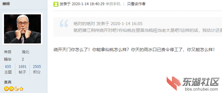 禅师.png