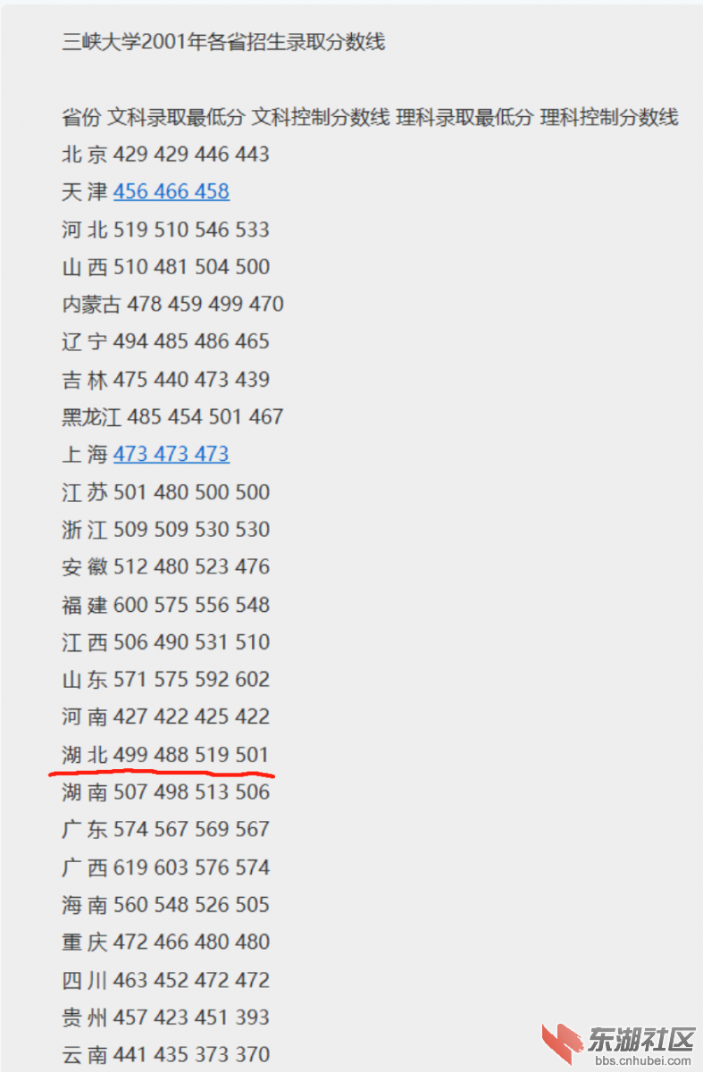 微信图片_20200404220750.png