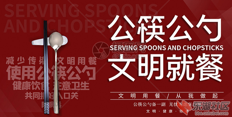 微信图片_20200410184038.png