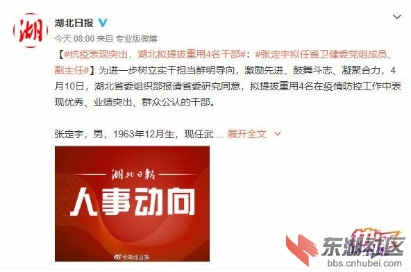 微信图片_20200412123646.jpg