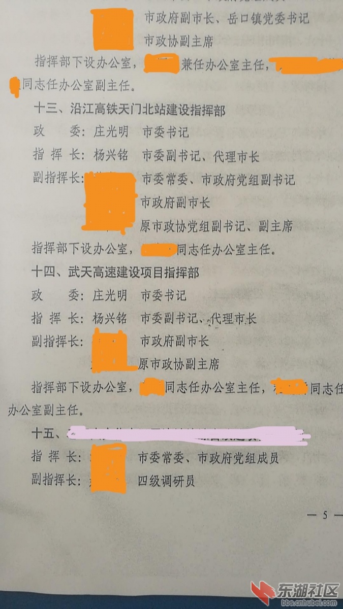 天门两高.jpg