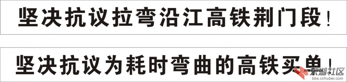 沿江高铁.jpg
