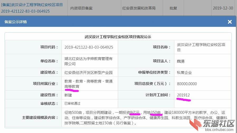 TIM截图20200418221620.jpg