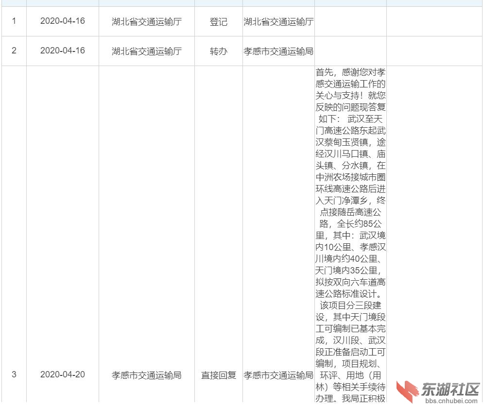 360截图20200420135430562.jpg