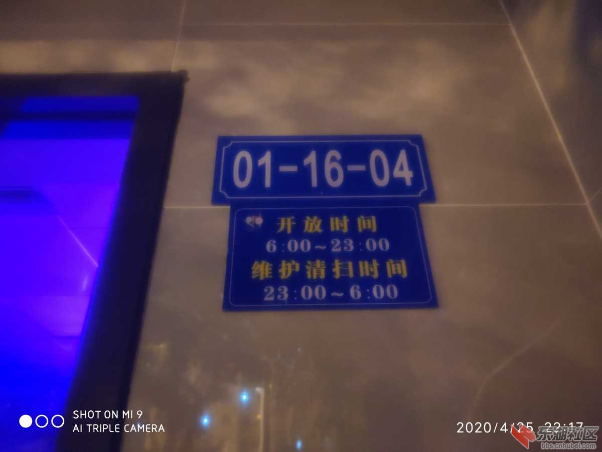 2020-04-25_22.17.24.jpg