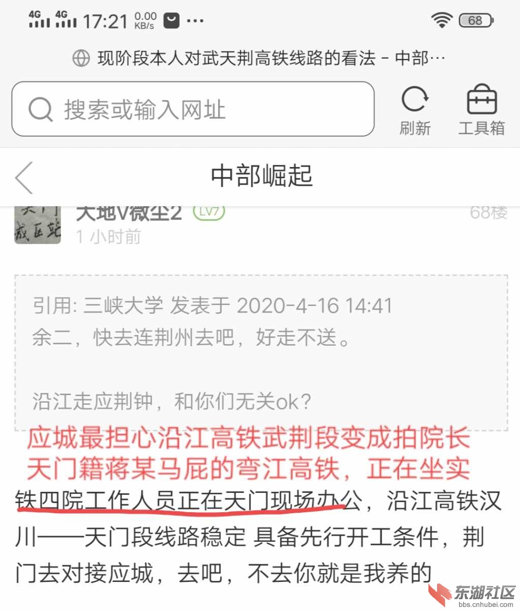 Screenshot_20200416_172342.jpg