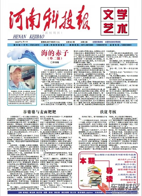 微信图片_20200429084919.jpg