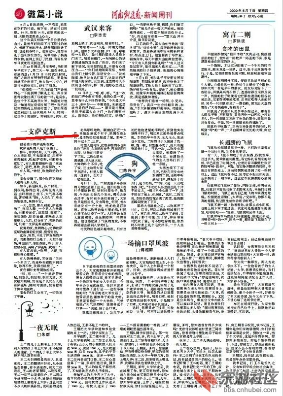 微信图片_20200429085125.jpg