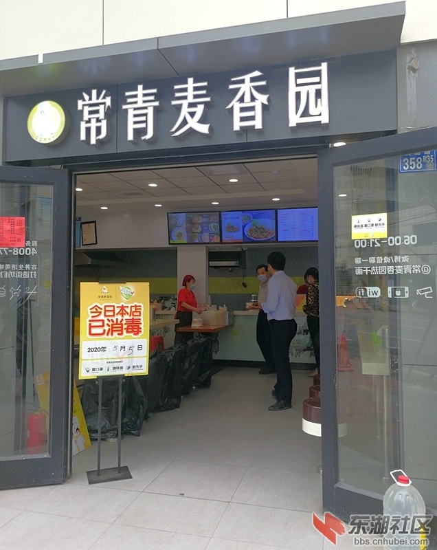 IMG_20200505_080826_副本.jpg