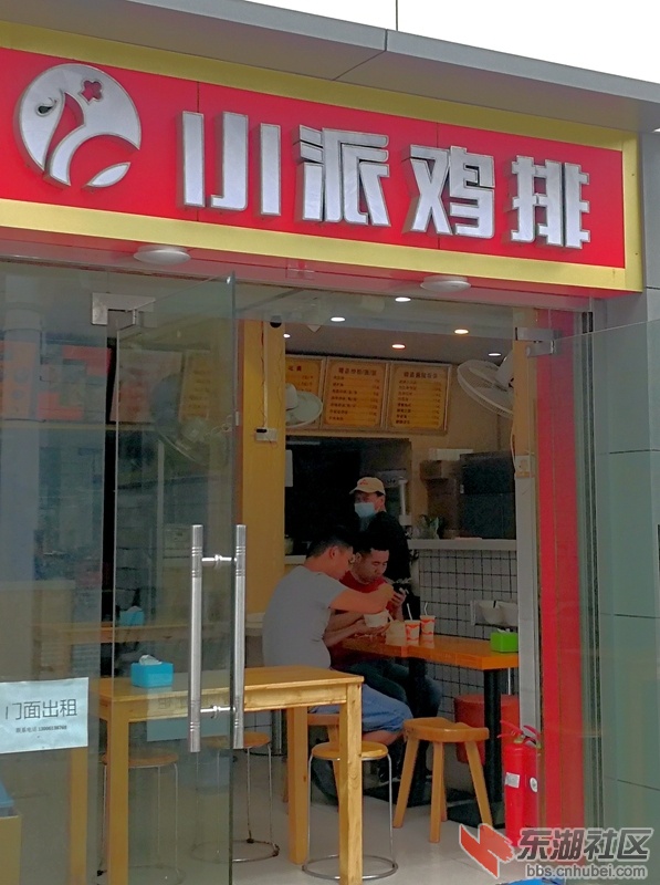 IMG_20200505_080853_副本.jpg