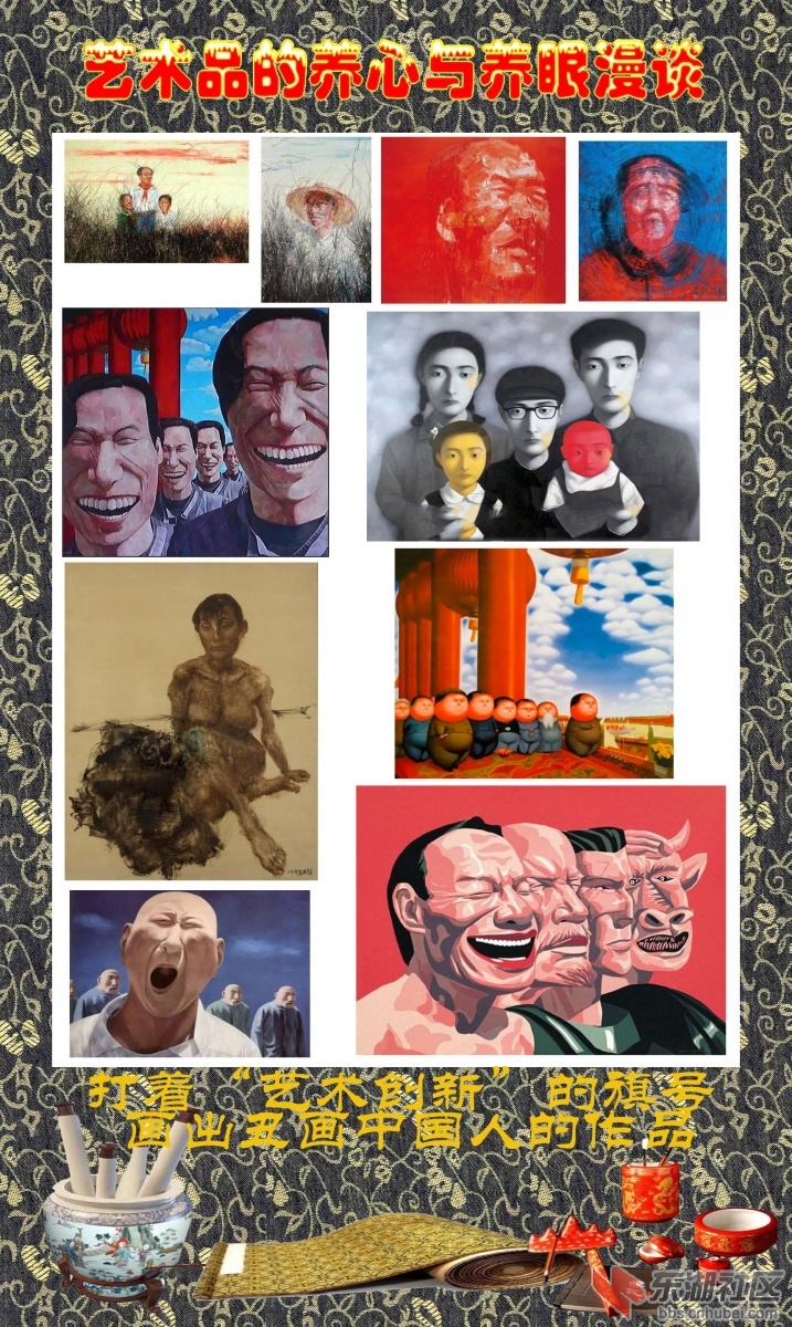 顾绍骅编辑  艺术品的养心与养眼漫谈7.jpg