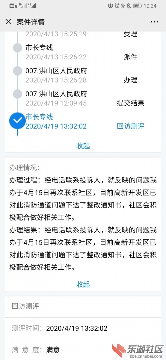 微信图片_20200506155447.jpg
