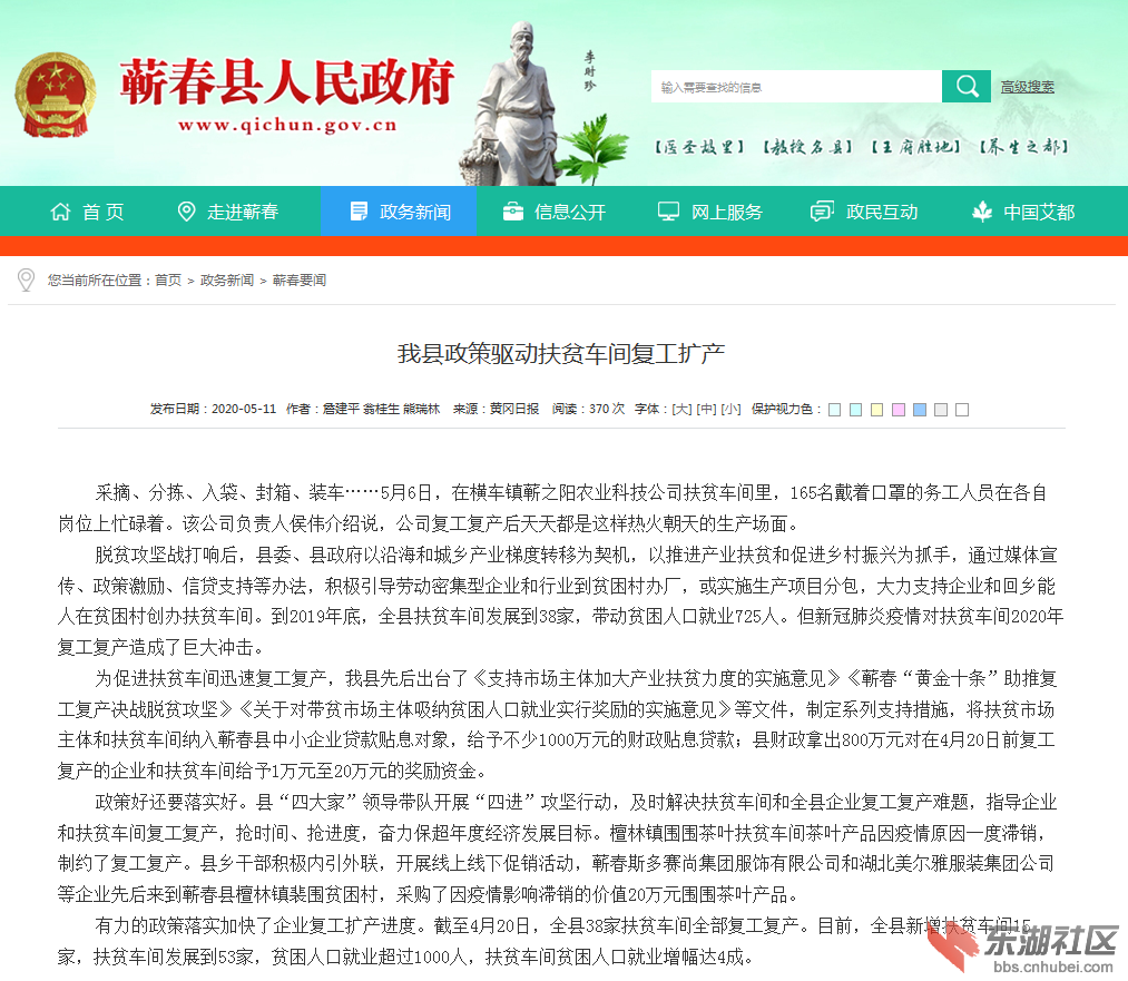 微信图片_20200512145221.png