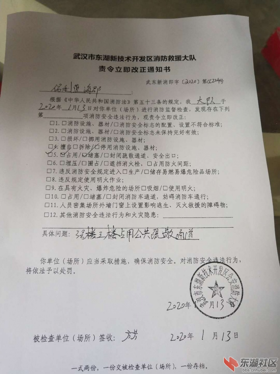 微信图片_20200516101555.jpg