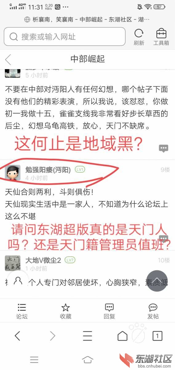 Screenshot_20200508_113240.jpg