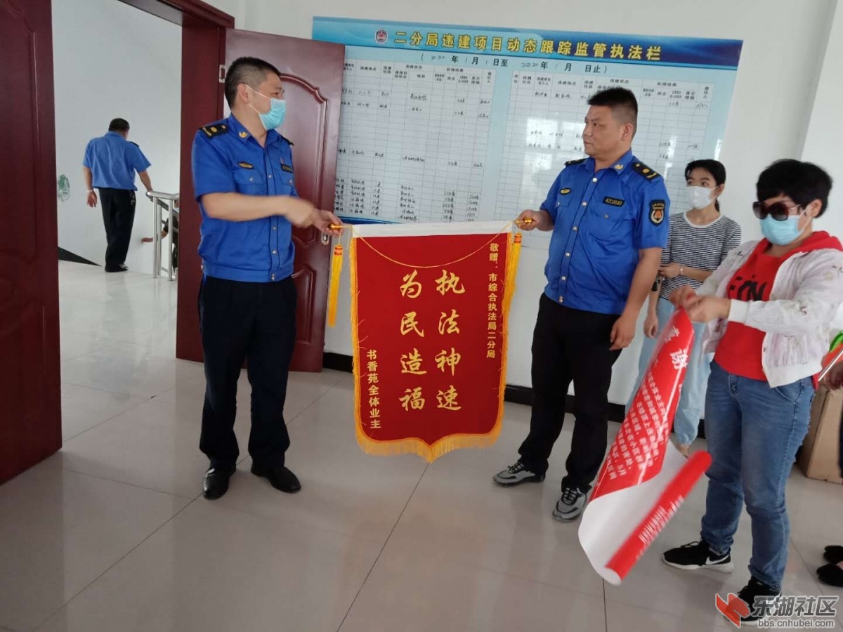 送锦旗.jpg