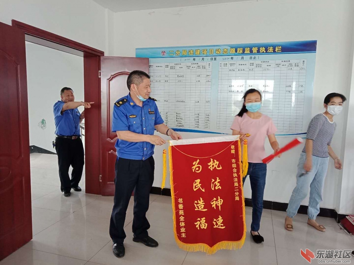 送锦旗1.jpg