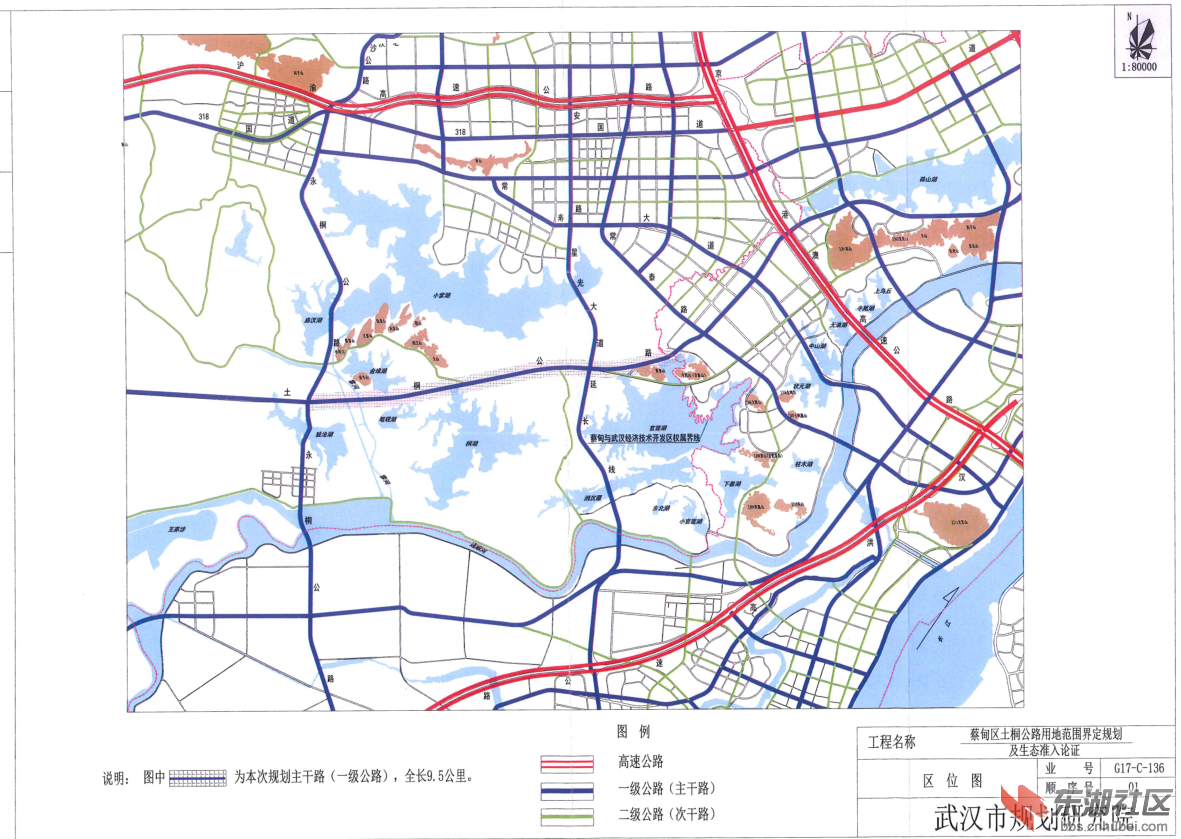 土桐公路.jpg