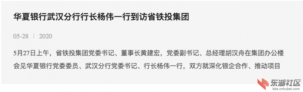 qq20200529-125250@2x.png