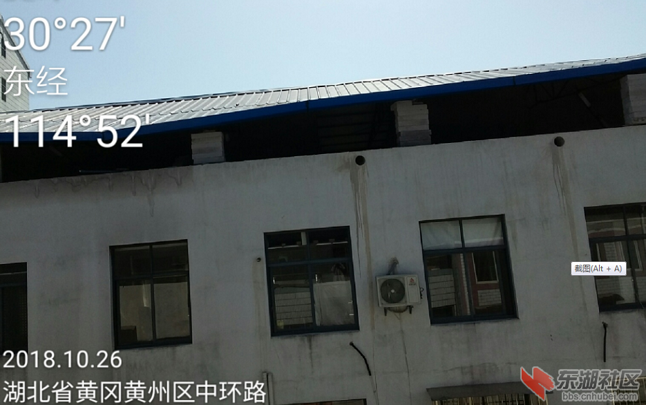第二次违建